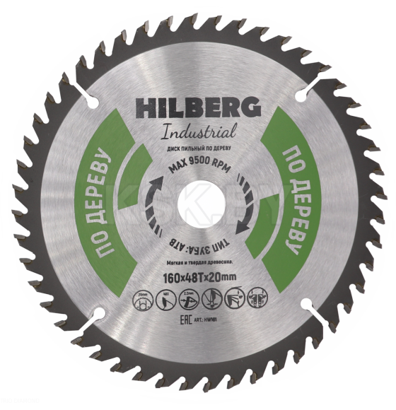 Диск пильный серия Hilberg Industrial Дерево 160*48Т*20 mm (HW161) 