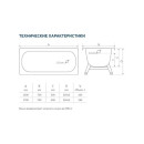 Ванна стальная 170х70x40см (бел. лотос)  TEVRO Толщина стали:2,7 мм.шумоизоляция (в комплекте ножки) (Т-72902) 