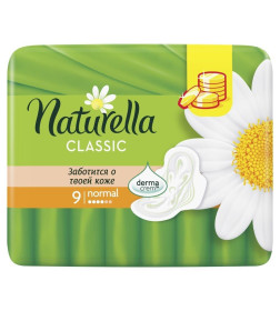 Прокладки Naturella Classic Нормал Ромашка, 9шт