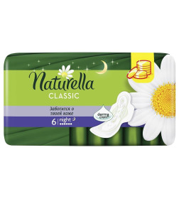 Прокладки Naturella Classic Найт Ромашка, 6шт