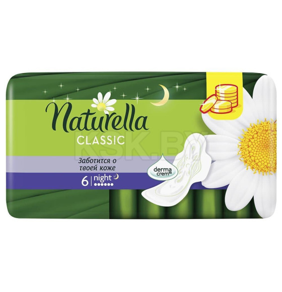 Прокладки Naturella Classic Найт Ромашка, 6шт (9262) 