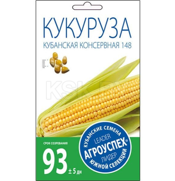 Кукуруза КУБАНСКАЯ консервная 148 *5г семена