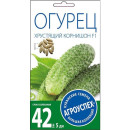 Огурец ХРУСТЯЩИЙ КОРНИШОН F1 ранний парт *10 шт семена