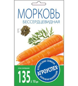 Морковь БЕССЕРЦЕВИДНАЯ *2г семена