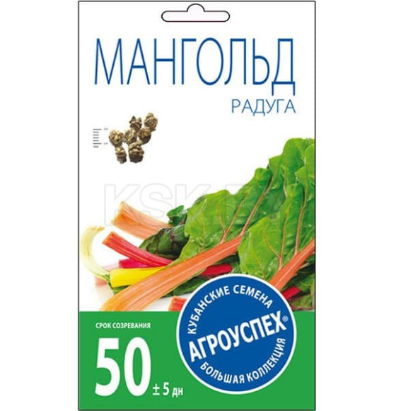Мангольд Радуга 1г