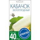 Кабачок БЕЛОПЛОДНЫЙ ранний *2г семена