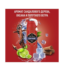 Гель для душа+шампунь Old Spice Captain 2в1 400мл