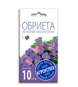 Обриета Цветущий ковер 0,1г.