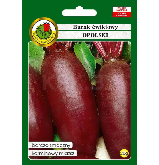 Свекла Опольский 20г семена.