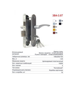 Замок врезной Зенит -ЗВ4-3.07 (медь)