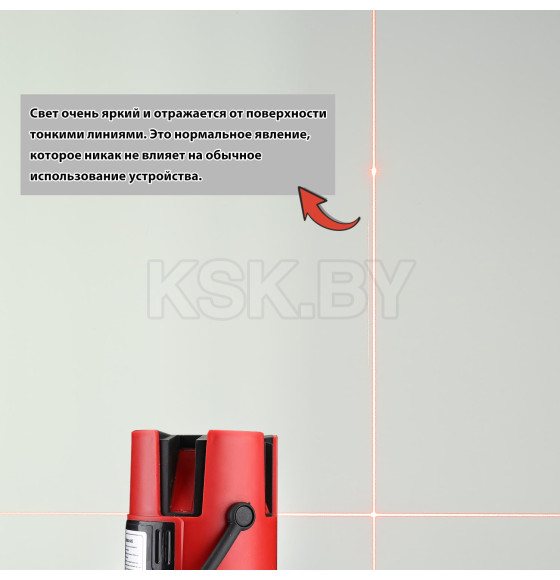 Уровень лазерный + штатив DEKO DKLL02RB SET 4 (065-0273) 