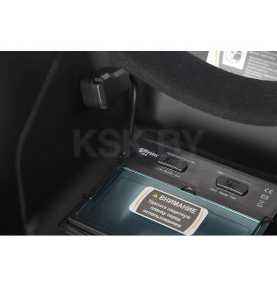 Маска сварочная WESTER WH5 990-023 (69712) 