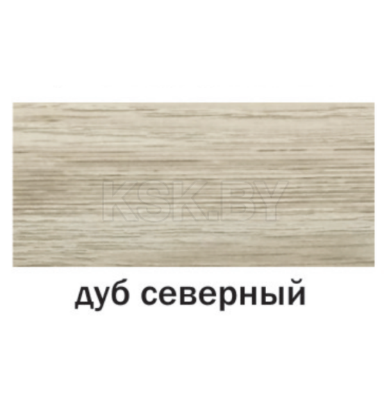 Порог алюминиевый с/о упак.с держ. А6 КД 90см дуб северный