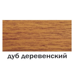 Порог алюминиевый с/о упак.с держ. А30 КД 90см дуб деревен.