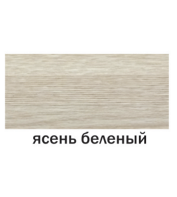 Порог алюминиевый с/о упак.с держ. В1 КД 90см ясень беленый