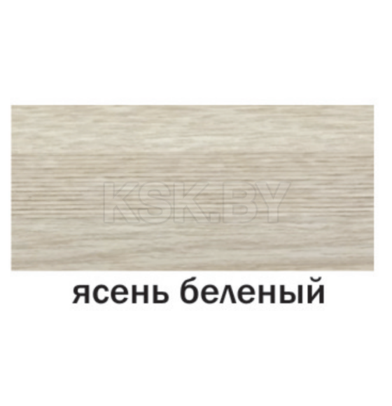 Порог алюминиевый с/о упак.с держ. В1 КД 90см ясень беленый