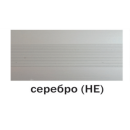 Порог алюминиевый с/о упак.с держ. Д3 НЕ 135см серебро,