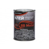 Клей универсальный 88 Metal, 0,75л