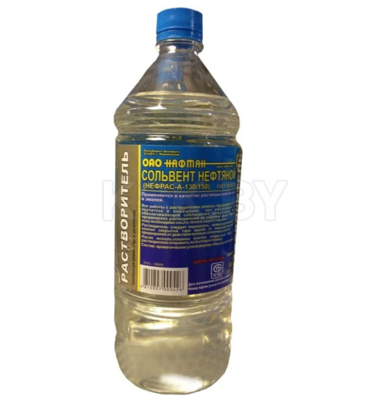 Растворитель Сольвент нефтяной (нефрас-А-130/150)  0,9л