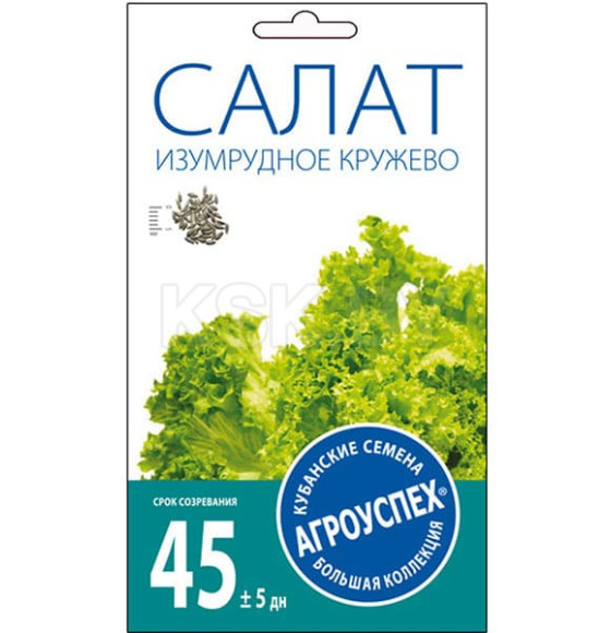 Салат ИЗУМРУДНОЕ КРУЖЕВО *0,5г семена