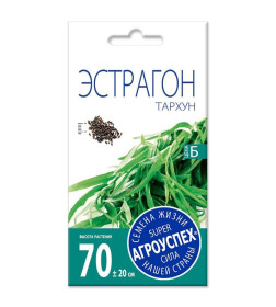 Эстрагон Тархун 0.1г.