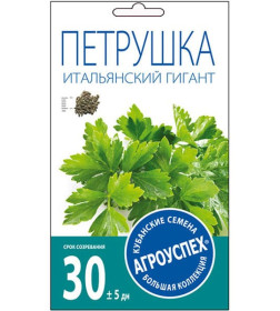 Петрушка ИТАЛЬЯНСКИЙ ГИГАНТ *3г семена