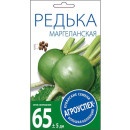 Редька МАРГЕЛАНСКАЯ*1г семена