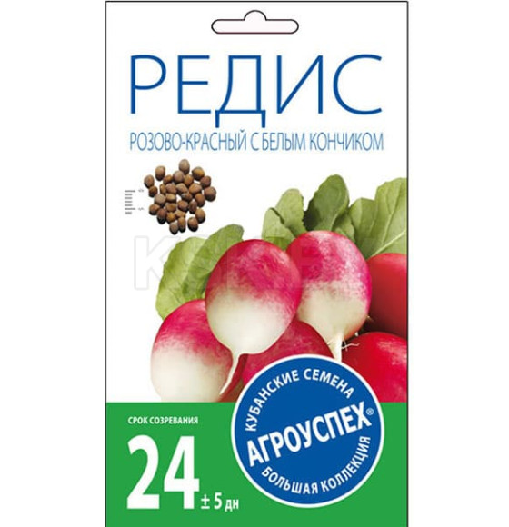 Редис РОЗОВО-КРАСНЫЙ с белым кончиком скороспел.*3г семена