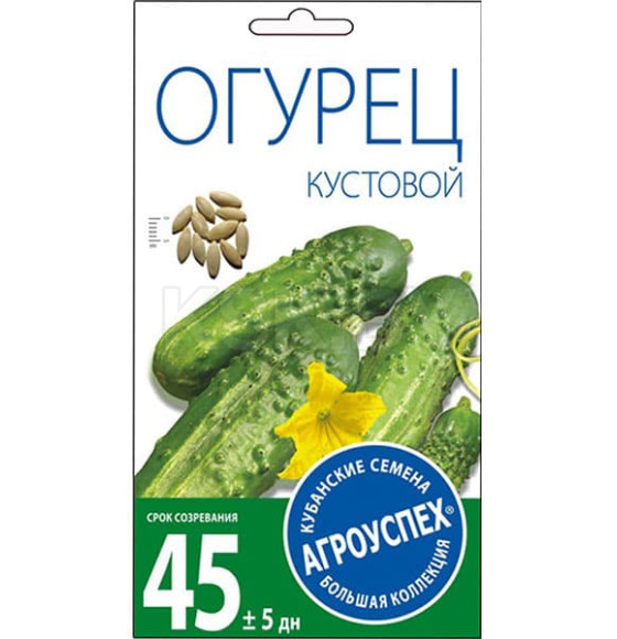 Огурец КУСТОВОЙ ранний пчел.*0,3 г семена