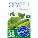 Огурец  ГЕРМАН F1 ранний парт. *7 шт семена