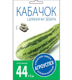 Кабачок цуккини ЗЕБРА ранний *3г семена