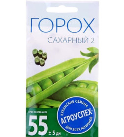 Горох САХАРНЫЙ ранний *10г семена