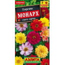 Георгины Монарх 0,3г.