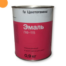 Эмаль алкидная ПФ-115  Цветогамма оранжевая,  0,9 кг