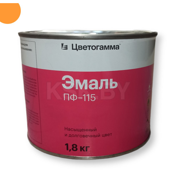 Эмаль алкидная ПФ-115  Цветогамма оранжевая,  1,8 кг