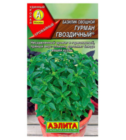 Базилик Гурман гвоздичный 0,3г.