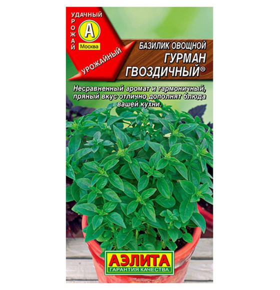 Базилик Гурман гвоздичный 0,3г.
