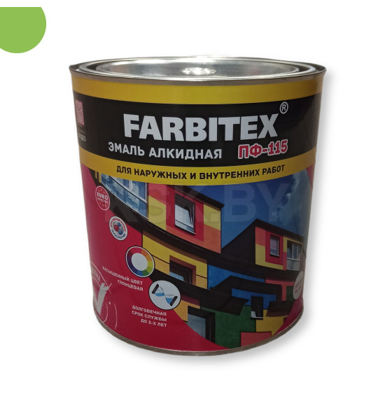Эмаль алкидная ПФ-115 FARBITEX лайм, 2,7кг (4300001785) 