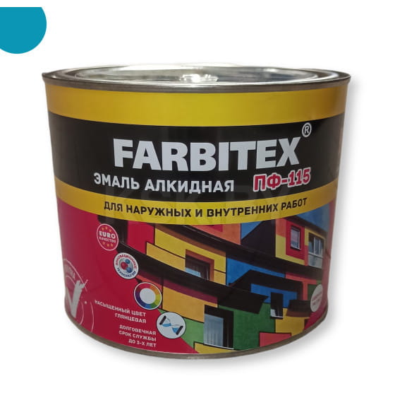 Эмаль алкидная ПФ-115 FARBITEX морская волна,  1,8 кг (4300006026) 