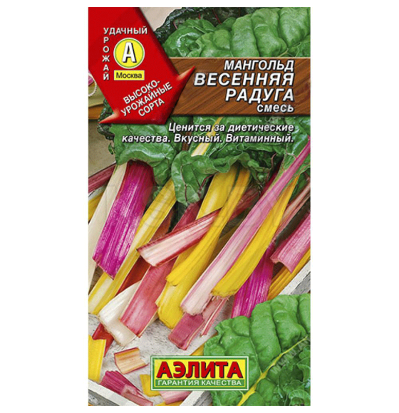 Мангольд Весенняя радуга 1г.