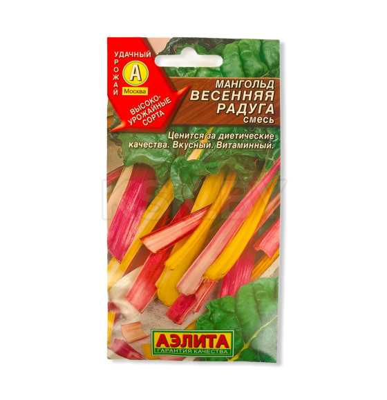 Мангольд Весенняя радуга 1г.