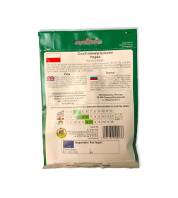 Горох Пегас 50г. семена