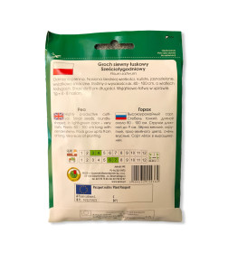 Горох Шестинедельный 50г. семена