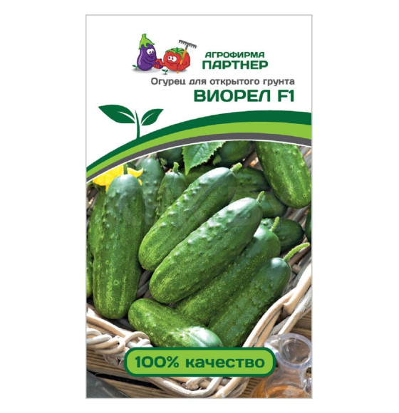 Огурец Виорел F1 0,5г