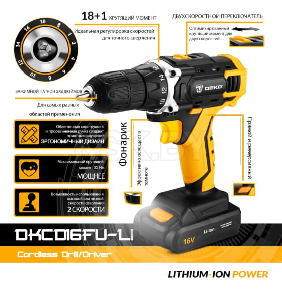 Дрель-шуруповерт аккумуляторная DEKO DKCD16FU-Li SET 63 (063-4099) 