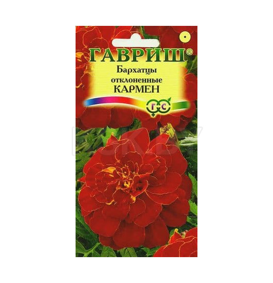 Бархатцы Кармен 0,3г