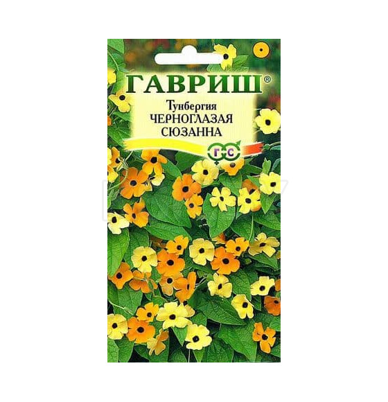 Тунбергия смесь 0,25 г.