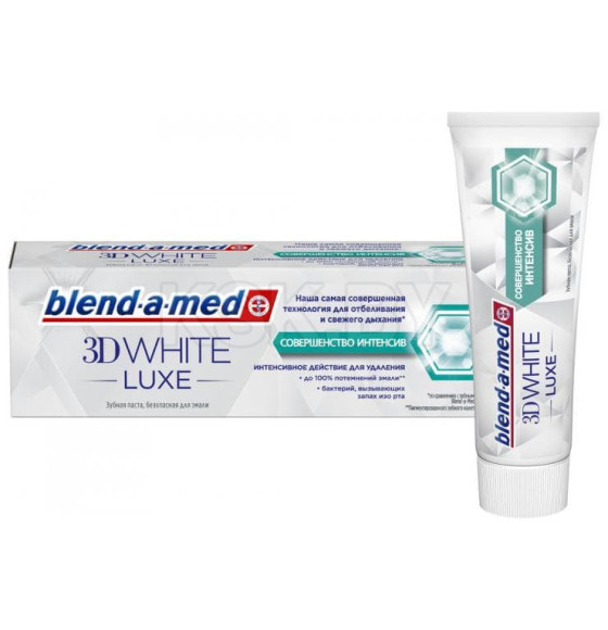 Зубная паста Blend-a-med 75мл 3D White Luxe Совершенство интенсив (9175) 
