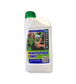 Нашатырный спирт (Аммиак водный технический 10 % ) SOСRALIN 1 л