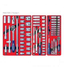 Тележка инструментальная с набором инструментов МАСТЕР 205 предметов МАСТАК 52-05205B
